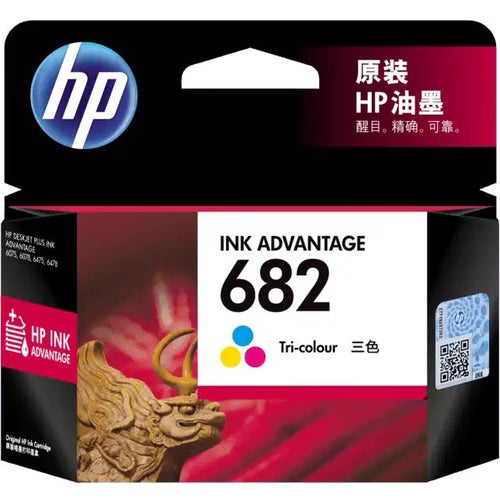 HP 682 Original Standard Yield Inkjet Ink Cartridge - Tri-colour - 1 Pack - 150 Pages